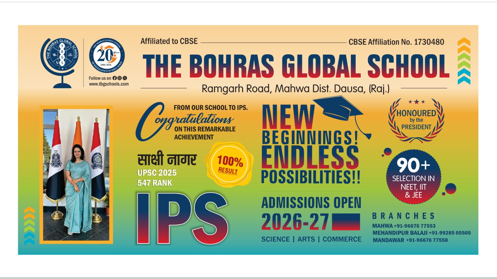 School Campus Banner